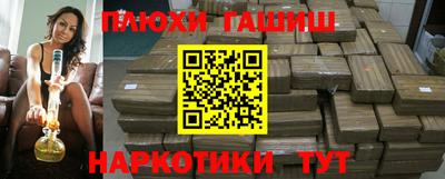 ГАЛЛЮЦИНОГЕННЫЕ ГРИБЫ Донской