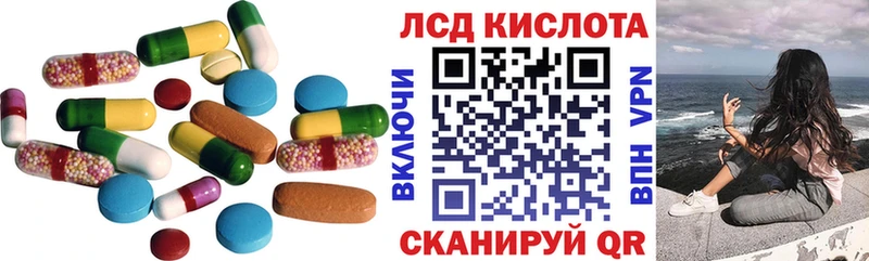 LSD-25 экстази кислота  Россошь 