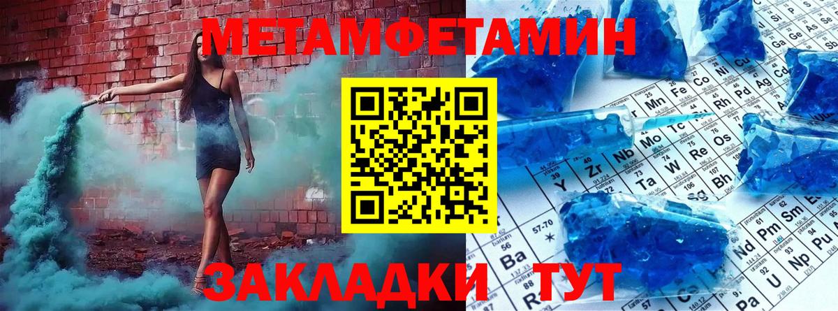 Метамфетамин Декстрометамфетамин 99.9% Россошь