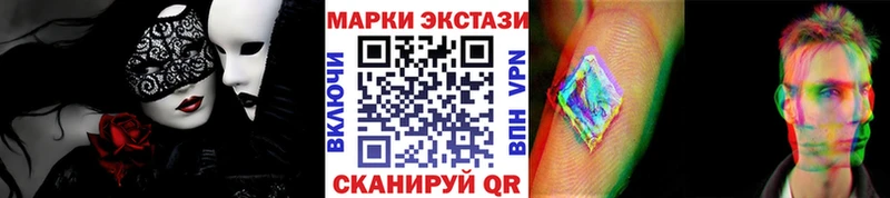 Наркотические марки 1500мкг  Россошь 