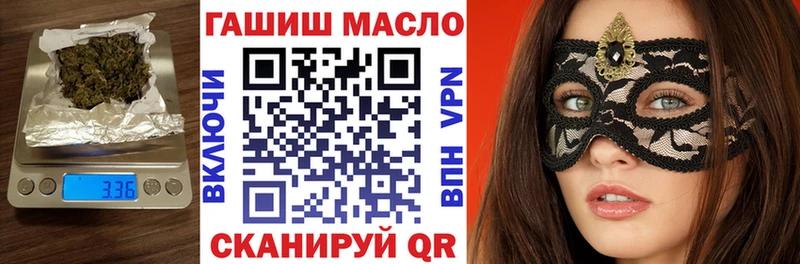 цены наркотик Россошь ТГК концентрат