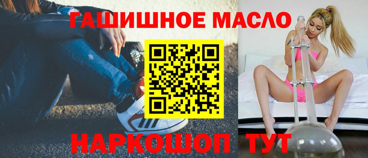ТГК вейп с тгк Россошь