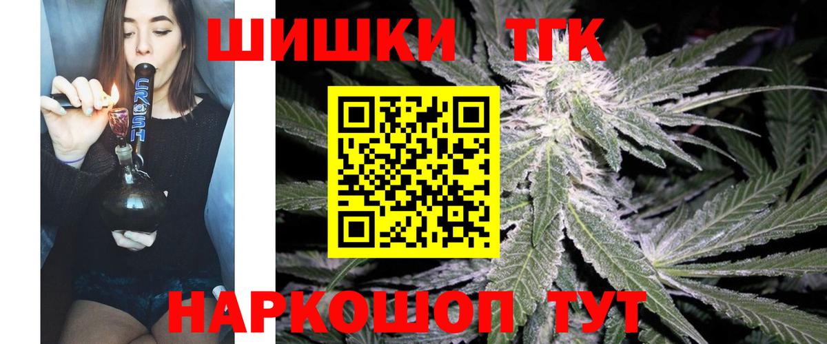 Бошки Шишки Amnesia Россошь