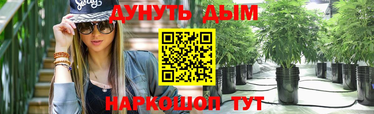 Россошь  Бошки марихуана марихуана  МАРИХУАНА White Widow  Вход с VPN  Бошки марихуана VHQ 